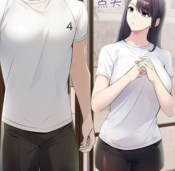 漫画《夫妇游戏》第13话第100张图