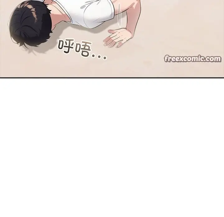 漫画《夫妇游戏》第13话第105张图