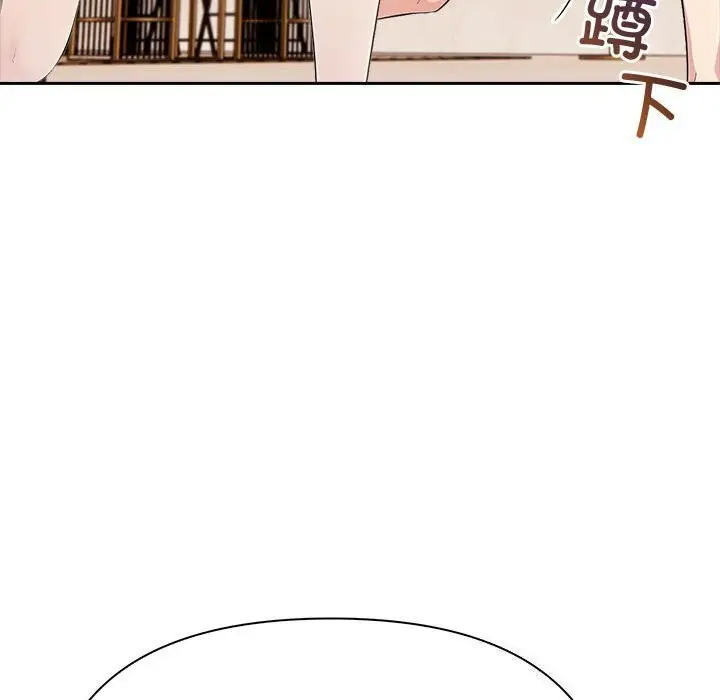 漫画《夫妇游戏》第13话第108张图