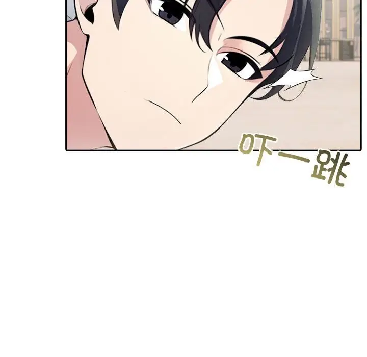 漫画《夫妇游戏》第13话第116张图