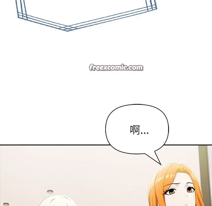 漫画《夫妇游戏》第13话第135张图