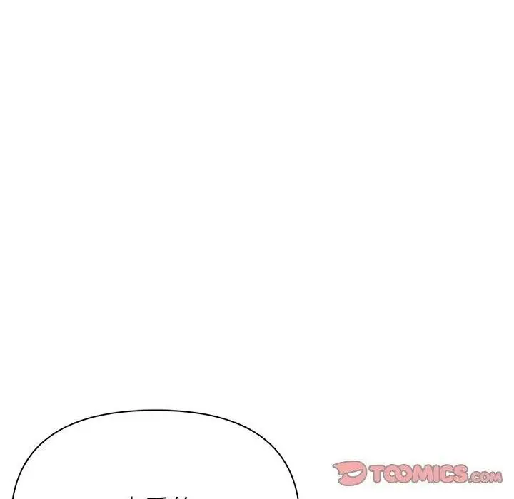 漫画《夫妇游戏》第13话第148张图