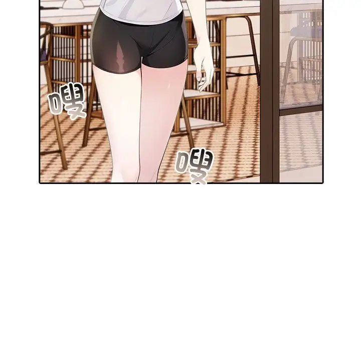 漫画《夫妇游戏》第13话第153张图