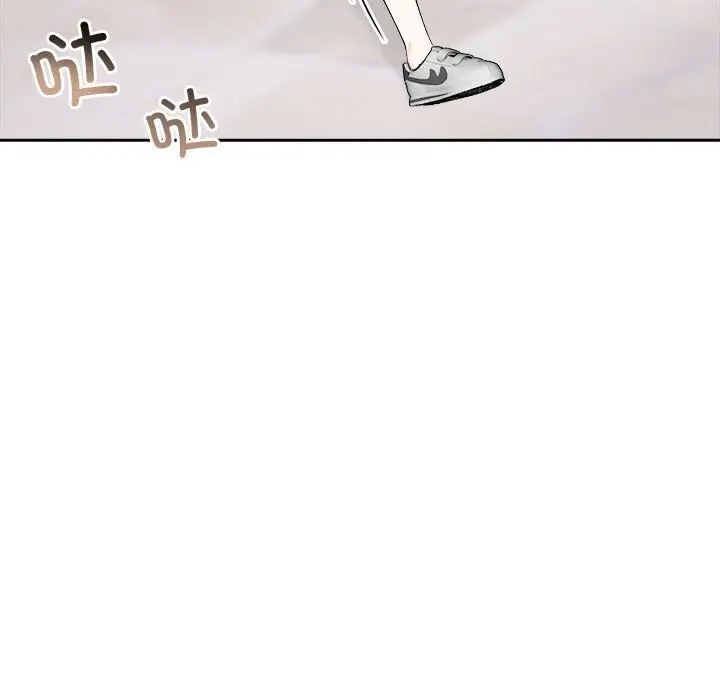 漫画《夫妇游戏》第13话第167张图