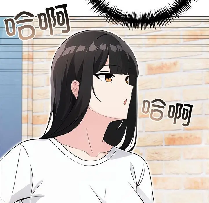 漫画《夫妇游戏》第13话第169张图