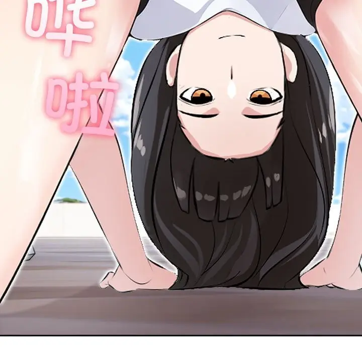 漫画《夫妇游戏》第13话第181张图