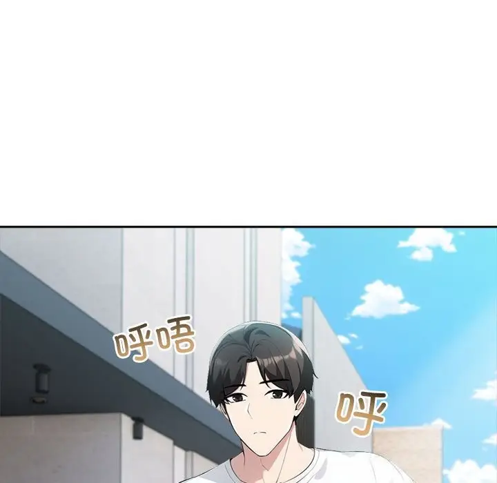 漫画《夫妇游戏》第13话第183张图