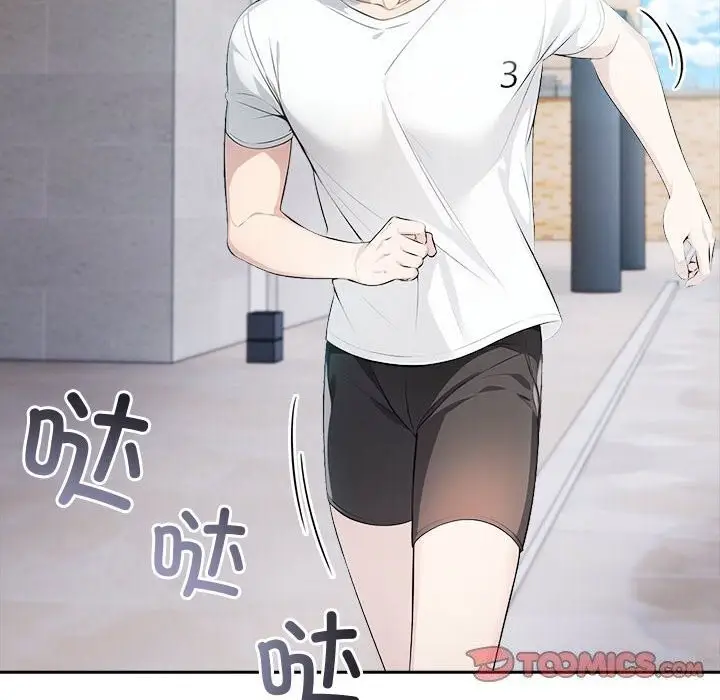 漫画《夫妇游戏》第13话第184张图