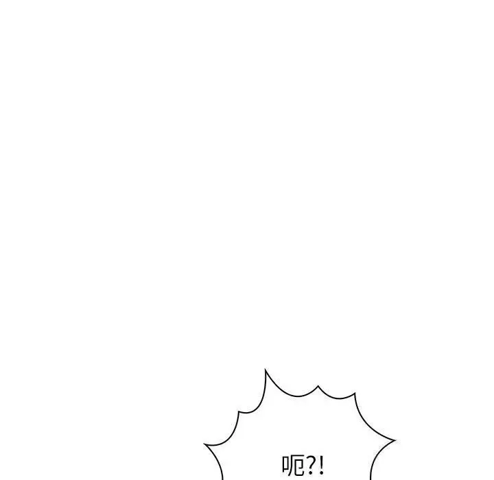 漫画《夫妇游戏》第13话第188张图