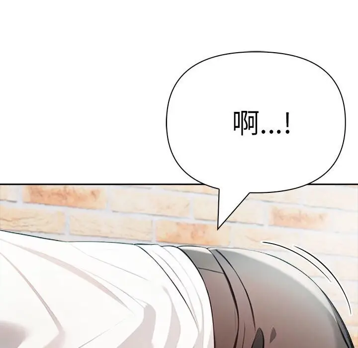漫画《夫妇游戏》第13话第201张图