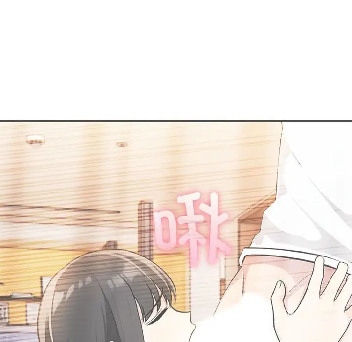 漫画《夫妇游戏》第13话第206张图