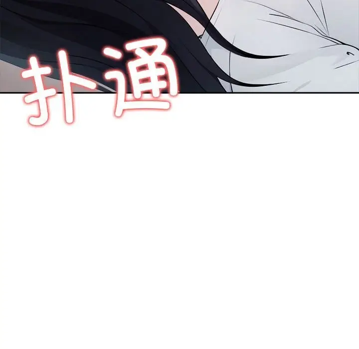 漫画《夫妇游戏》第13话第211张图