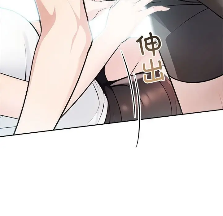 漫画《夫妇游戏》第13话第216张图