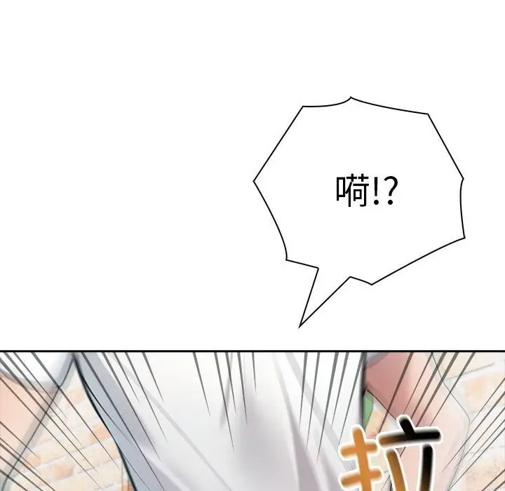 漫画《夫妇游戏》第13话第217张图