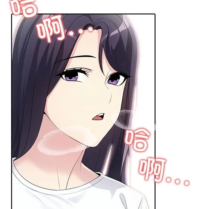 漫画《夫妇游戏》第13话第93张图
