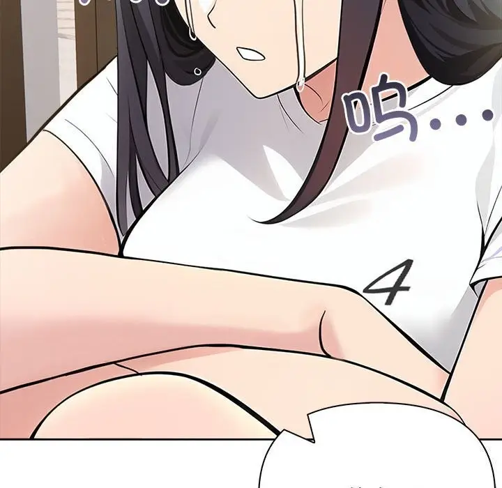 漫画《夫妇游戏》第14话第102张图