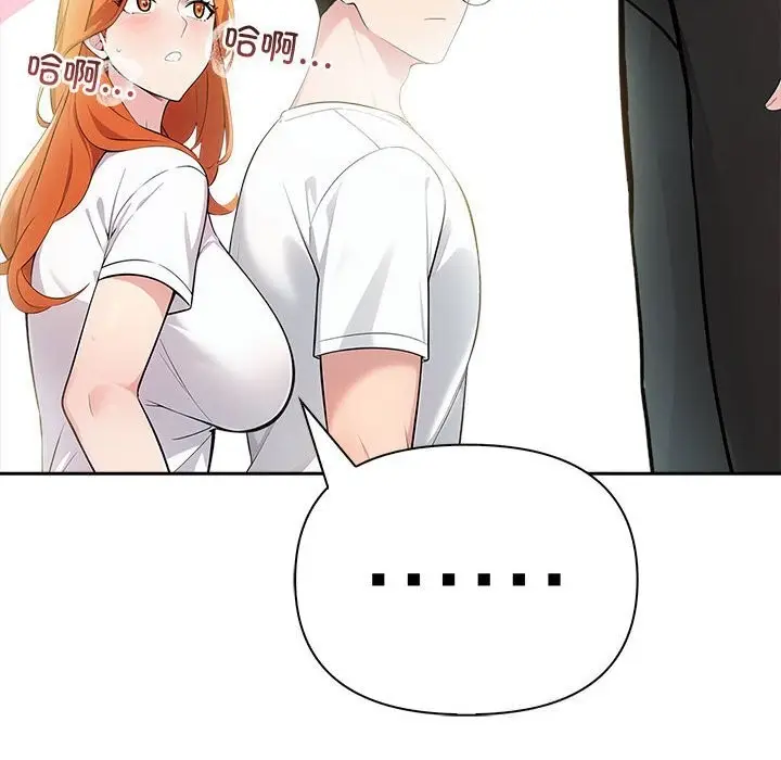 漫画《夫妇游戏》第14话第111张图