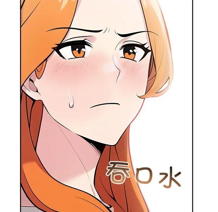 漫画《夫妇游戏》第14话第113张图