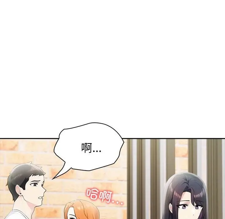 漫画《夫妇游戏》第14话第129张图