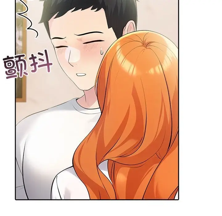 漫画《夫妇游戏》第14话第133张图