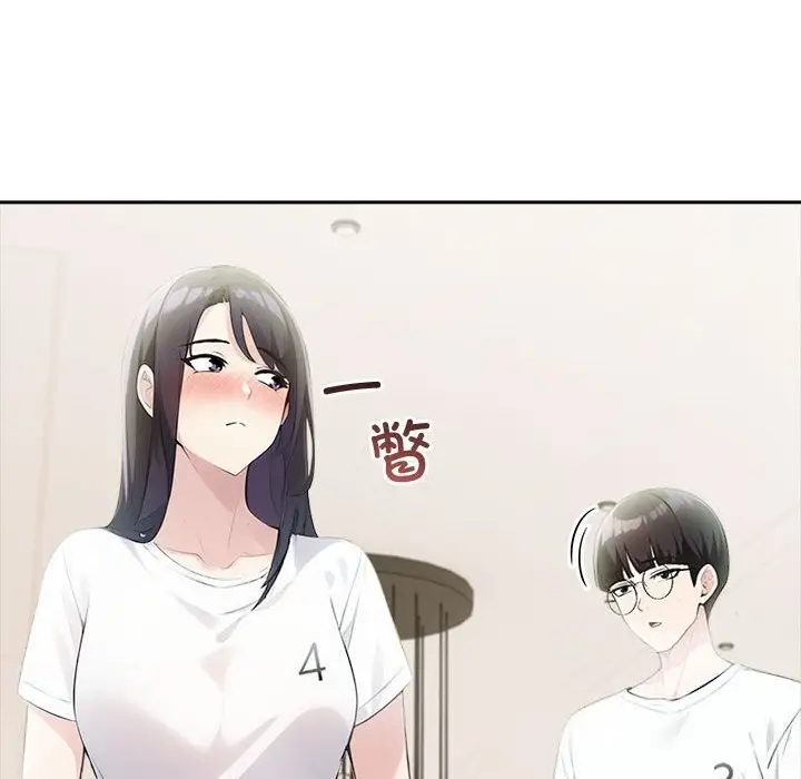漫画《夫妇游戏》第14话第139张图