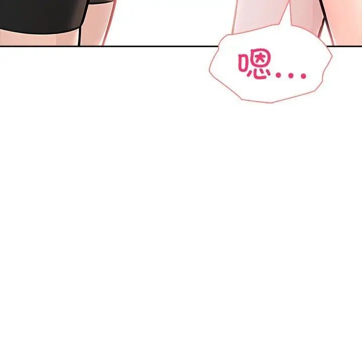 漫画《夫妇游戏》第14话第146张图