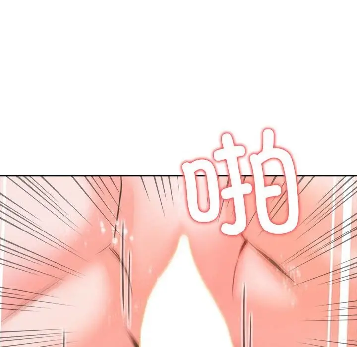 漫画《夫妇游戏》第14话第163张图