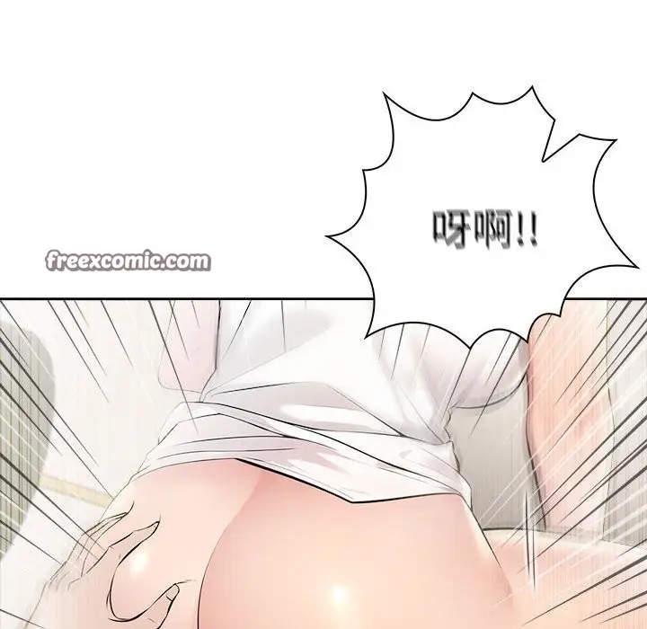 漫画《夫妇游戏》第14话第180张图