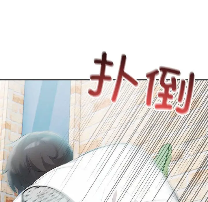 漫画《夫妇游戏》第14话第23张图