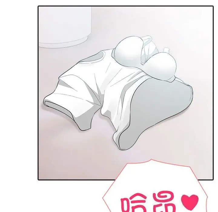 漫画《夫妇游戏》第14话第26张图