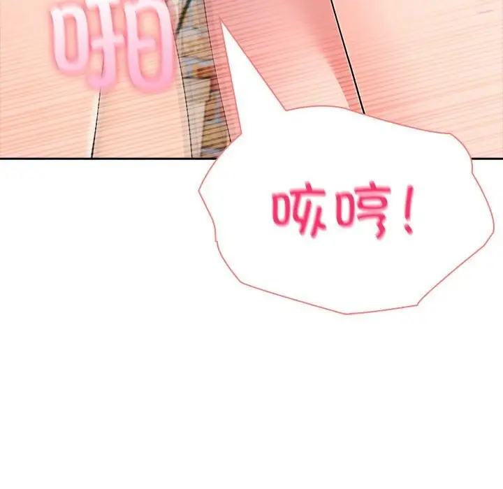 漫画《夫妇游戏》第14话第46张图