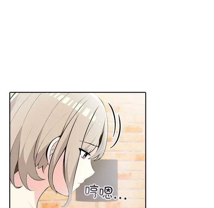 漫画《夫妇游戏》第14话第58张图