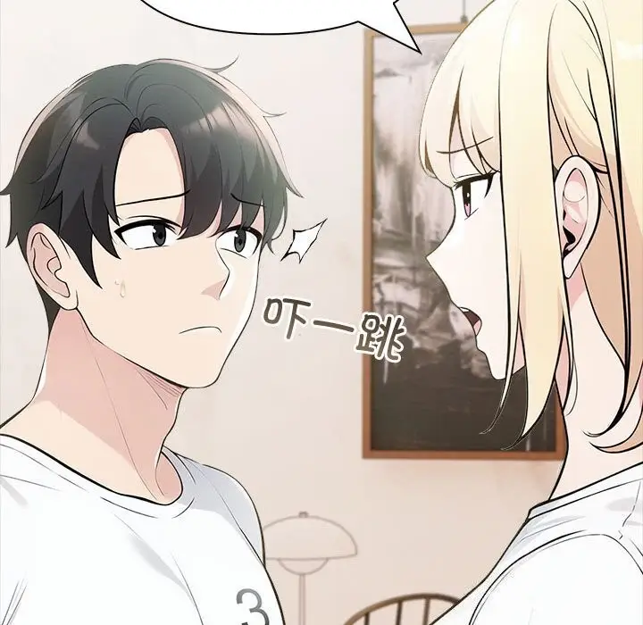 漫画《夫妇游戏》第14话第80张图