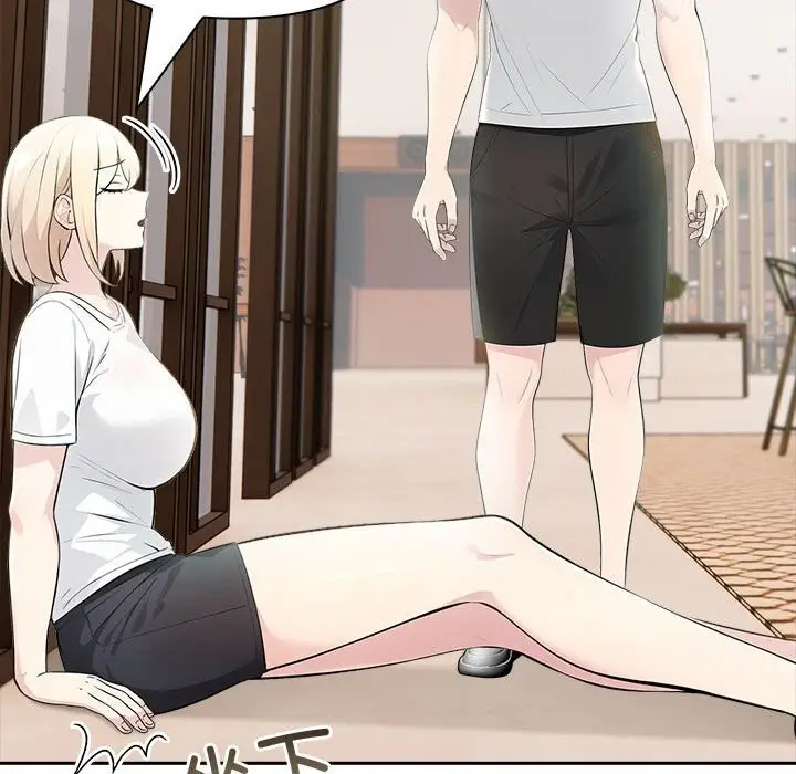 漫画《夫妇游戏》第14话第94张图