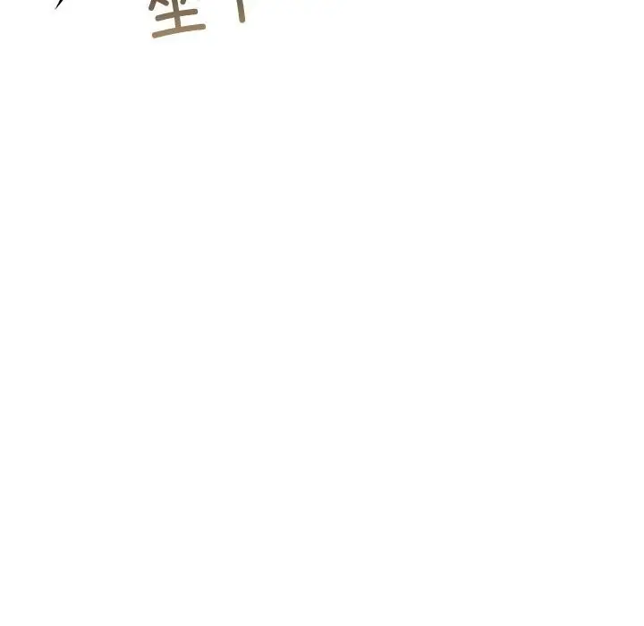 漫画《夫妇游戏》第14话第95张图