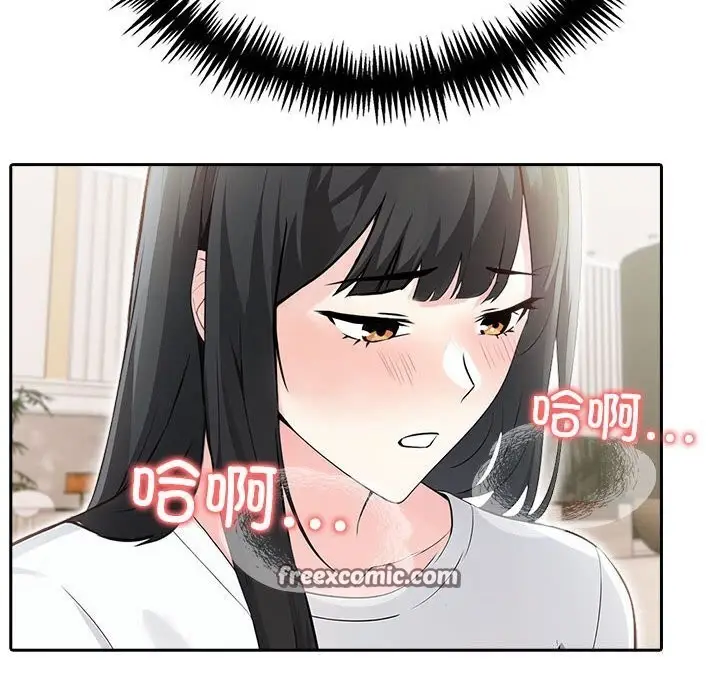 漫画《夫妇游戏》第15话第105张图