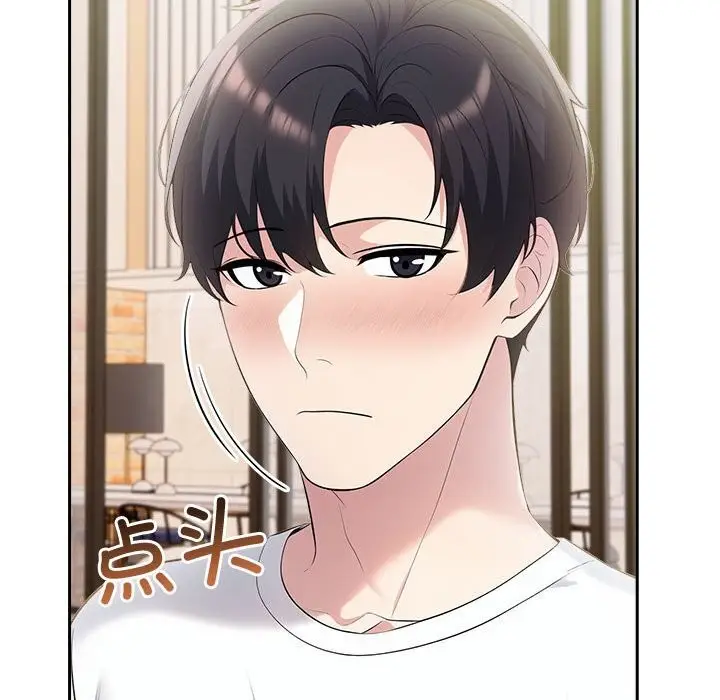 漫画《夫妇游戏》第15话第112张图