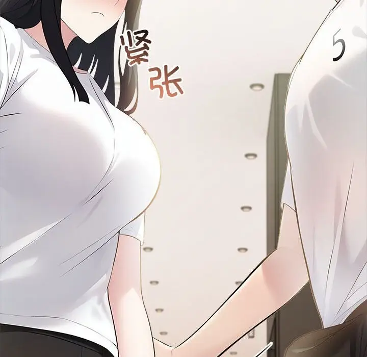 漫画《夫妇游戏》第15话第115张图