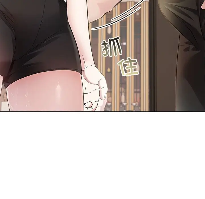 漫画《夫妇游戏》第15话第116张图