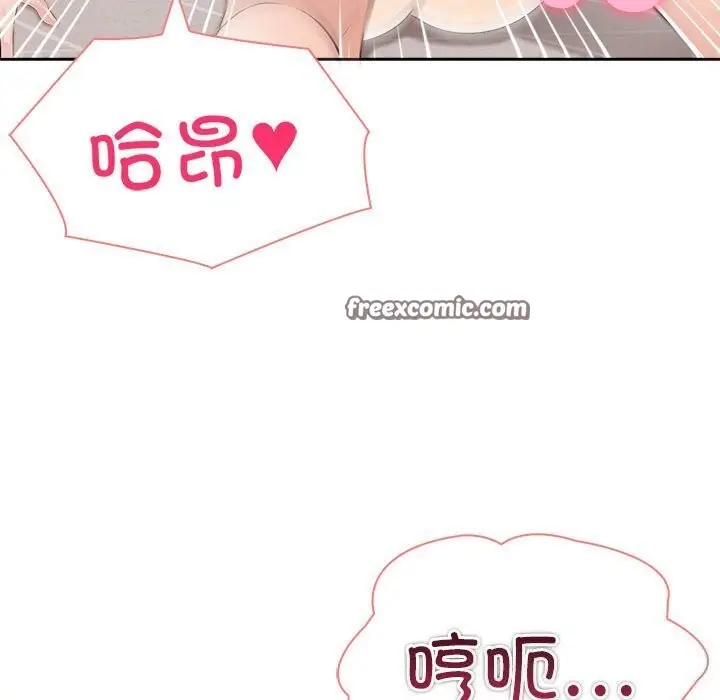 漫画《夫妇游戏》第15话第135张图
