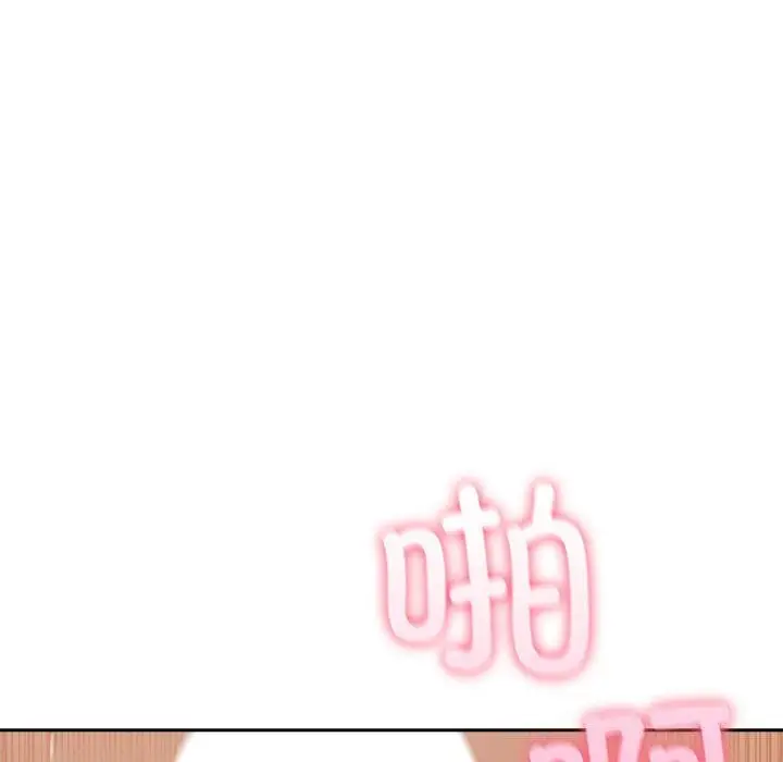 漫画《夫妇游戏》第15话第140张图
