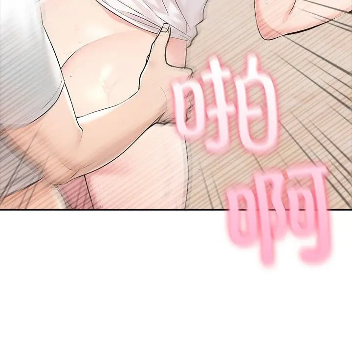 漫画《夫妇游戏》第15话第20张图