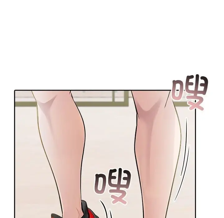 漫画《夫妇游戏》第15话第48张图