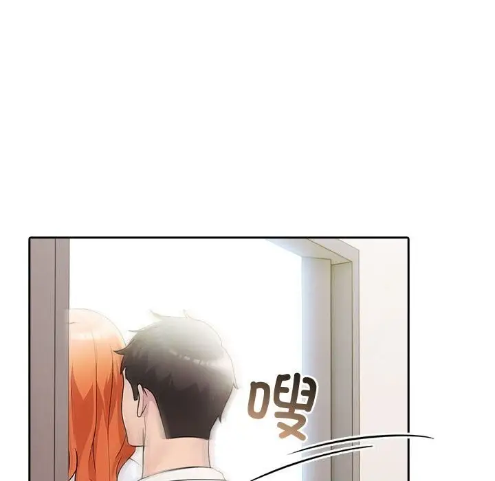 漫画《夫妇游戏》第15话第53张图