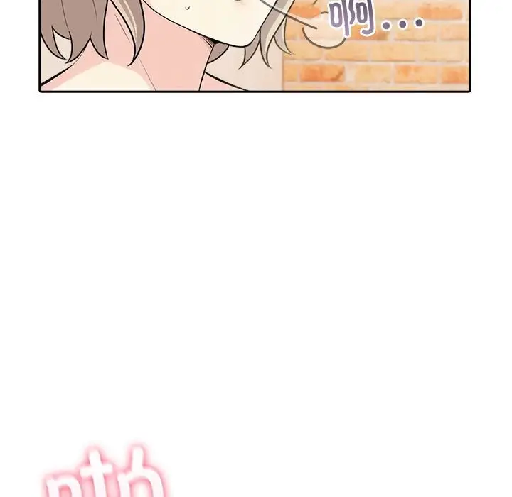 漫画《夫妇游戏》第15话第57张图