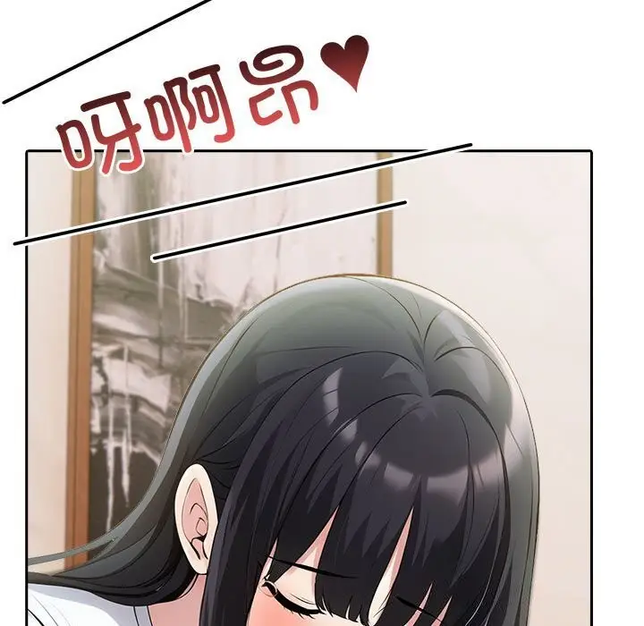 漫画《夫妇游戏》第15话第72张图