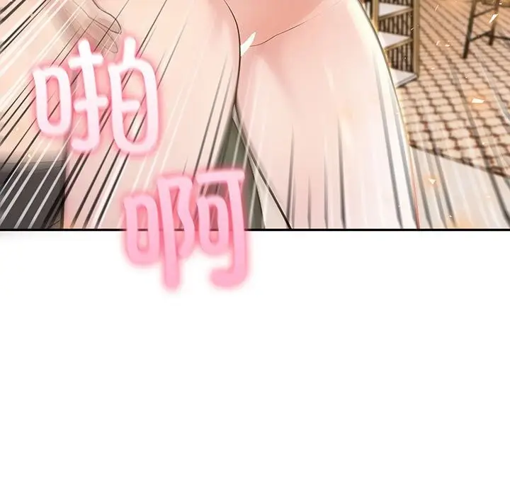 漫画《夫妇游戏》第15话第9张图