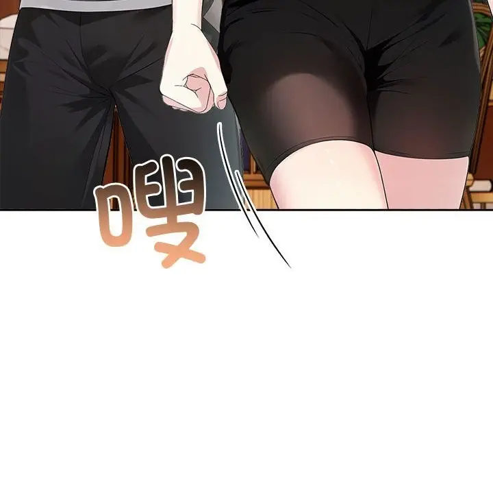 漫画《夫妇游戏》第15话第93张图
