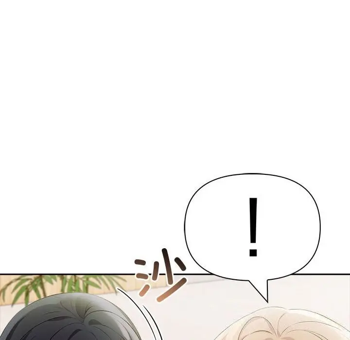 漫画《夫妇游戏》第15话第94张图