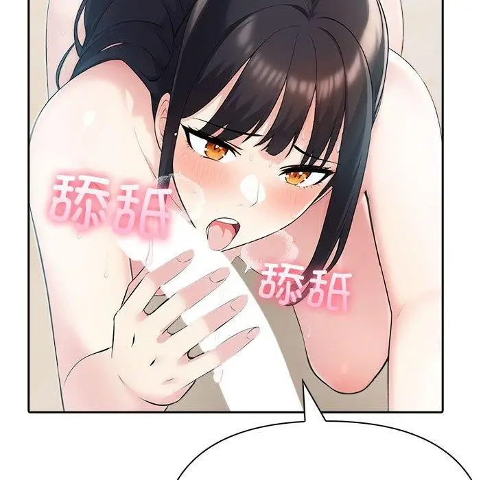 漫画《夫妇游戏》第17话第102张图